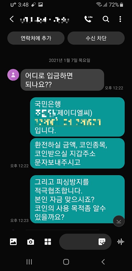 엘씨컴퍼니 이미지