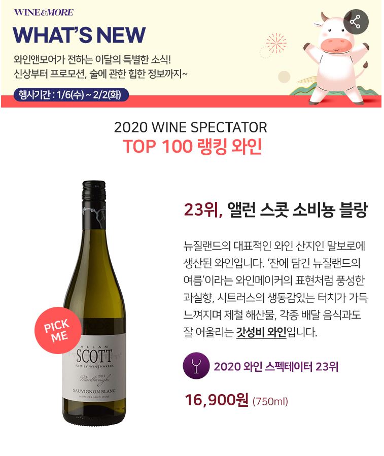 (주)이마트 여의도점 이미지