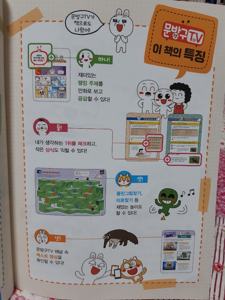 KakaoTalk_20210110_210829129.jpg