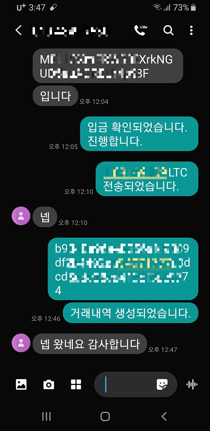 엘씨컴퍼니 이미지