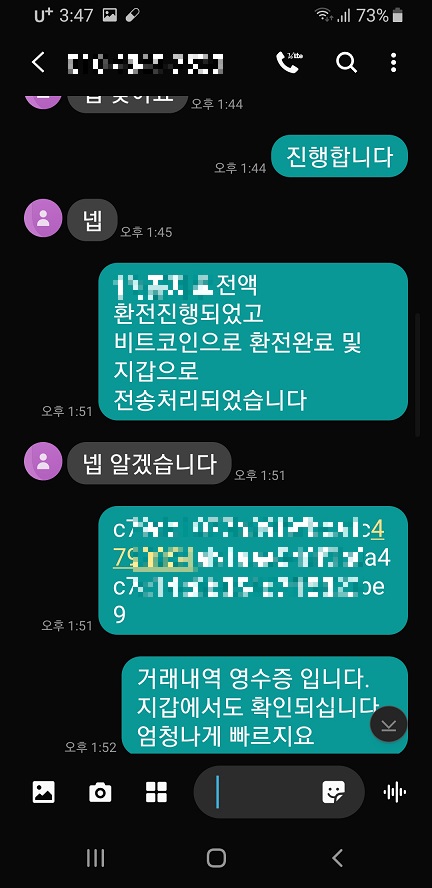 엘씨컴퍼니 이미지