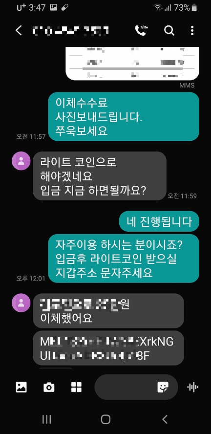 제이디코인 이미지