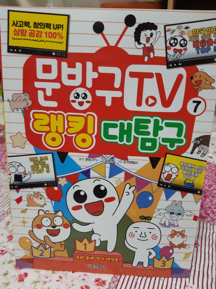 KakaoTalk_20210110_210829343.jpg