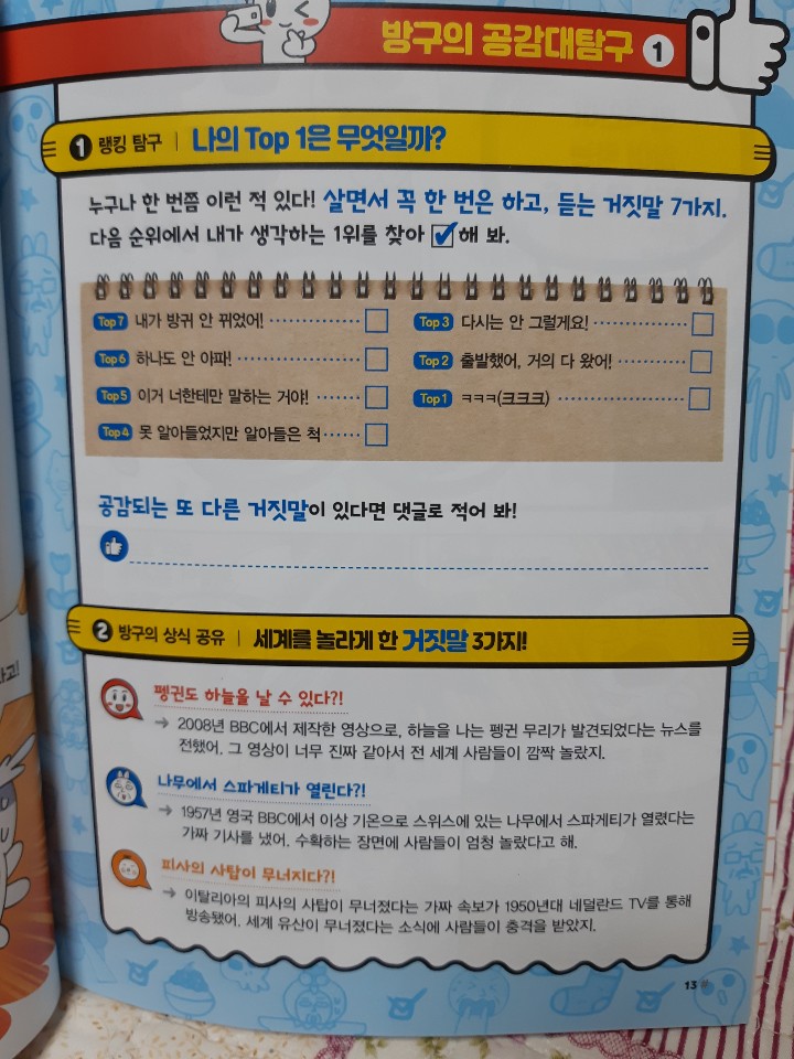 KakaoTalk_20210110_210827460.jpg