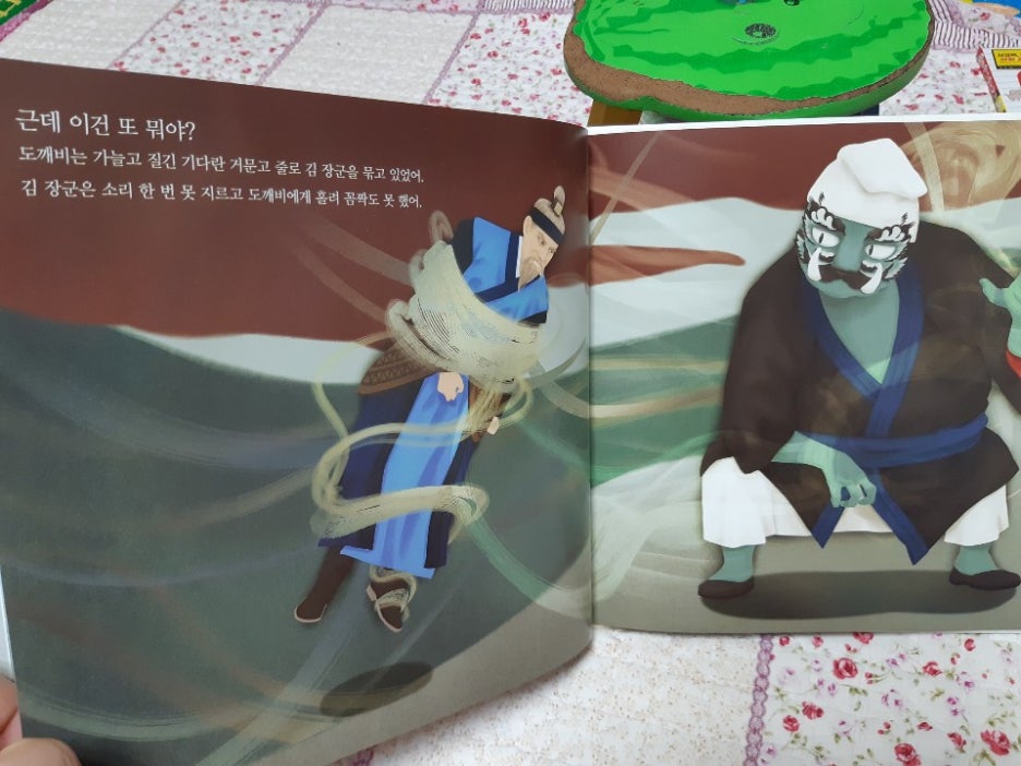 KakaoTalk_20210110_221027859.jpg