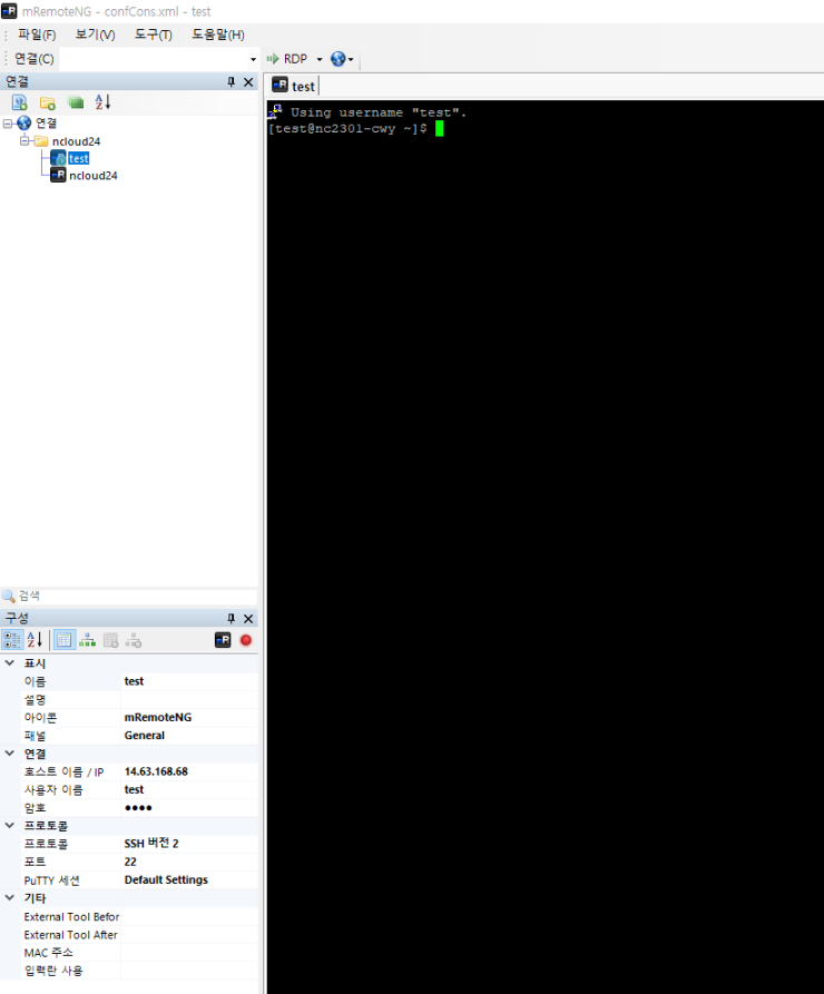 [원격 접속 Tool] mRemoteNG 설치 및 mRemoteNG 사용하기 : 네이버 블로그