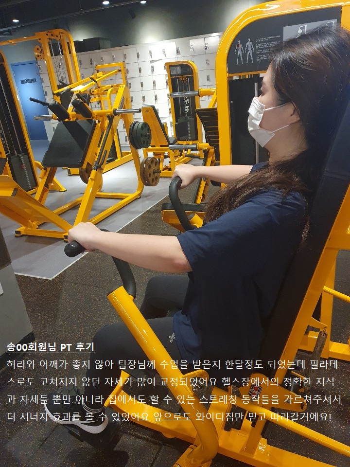 와이디짐 이미지
