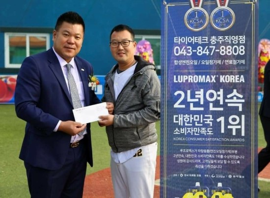 타이어테크충주 이미지