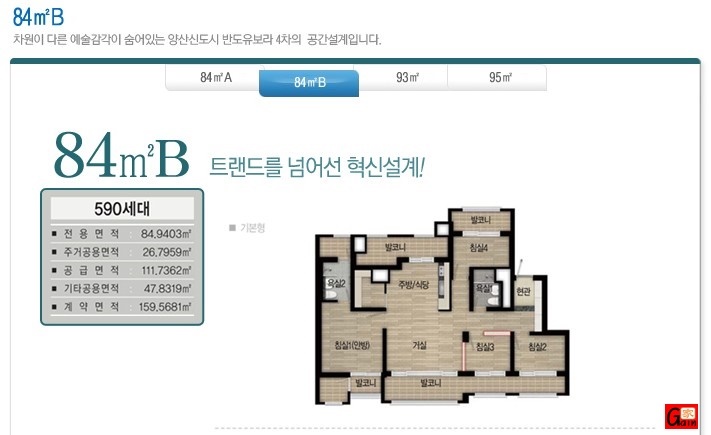 부동산임대김은숙 이미지