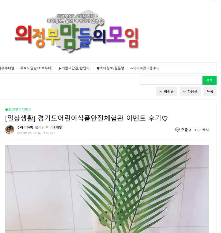 수아식품 이미지