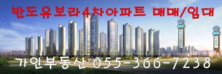 부동산임대김은숙 이미지