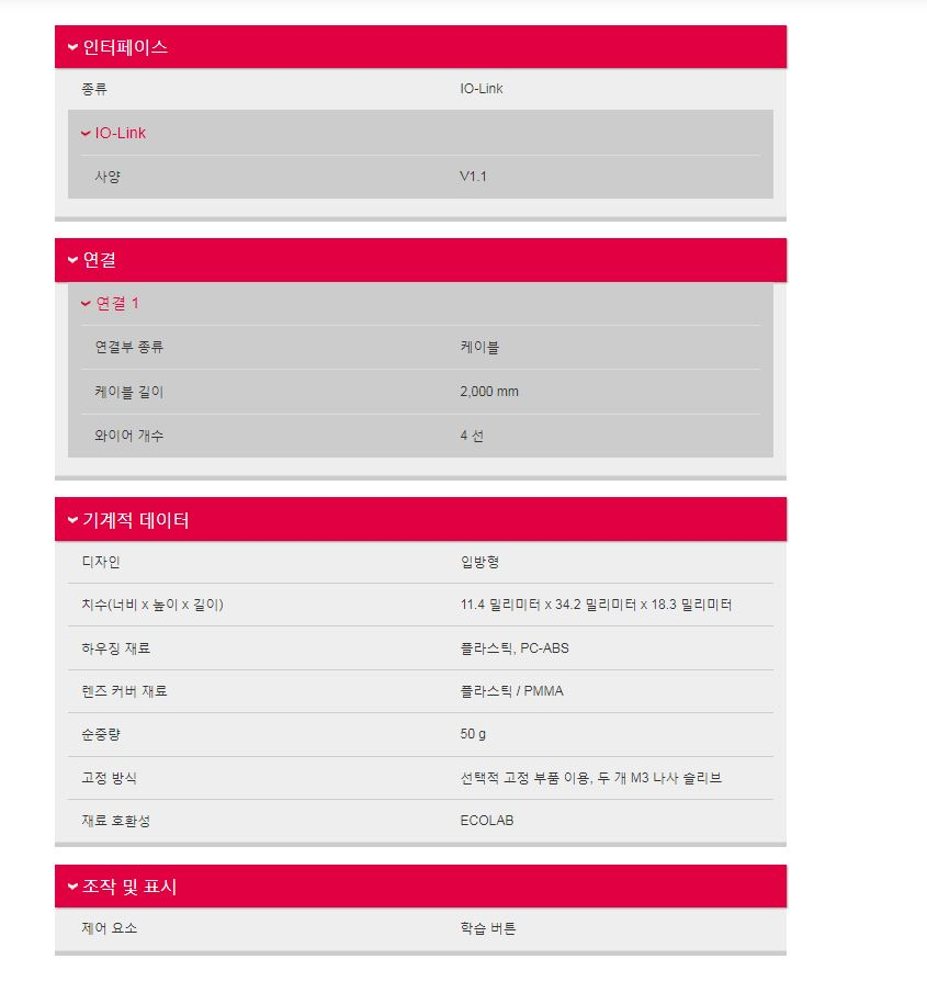 케이엠무역 이미지