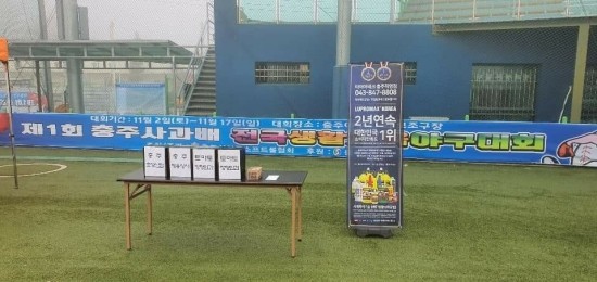 타이어테크충주 이미지