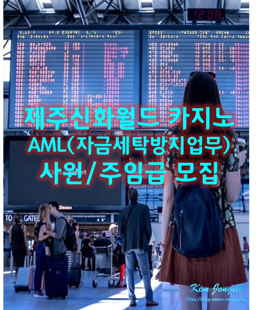 신화세탁 이미지