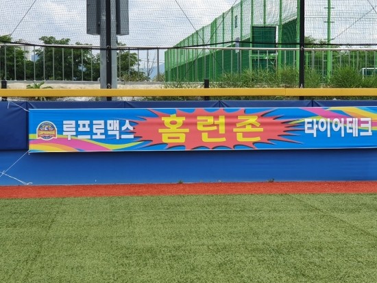 타이어테크충주 이미지