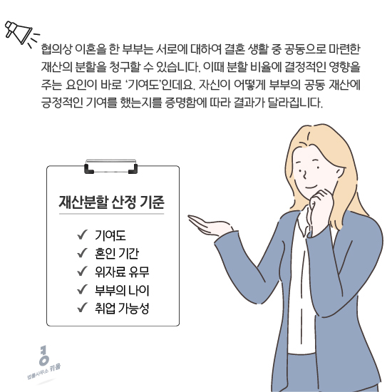 변호사김정은법률사무소 이미지