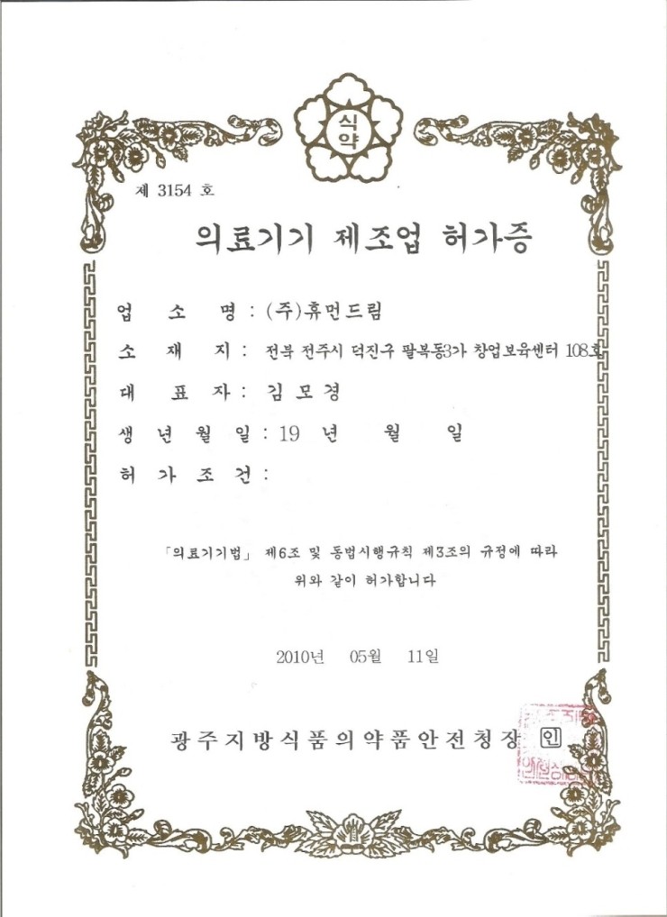 알포유 이미지