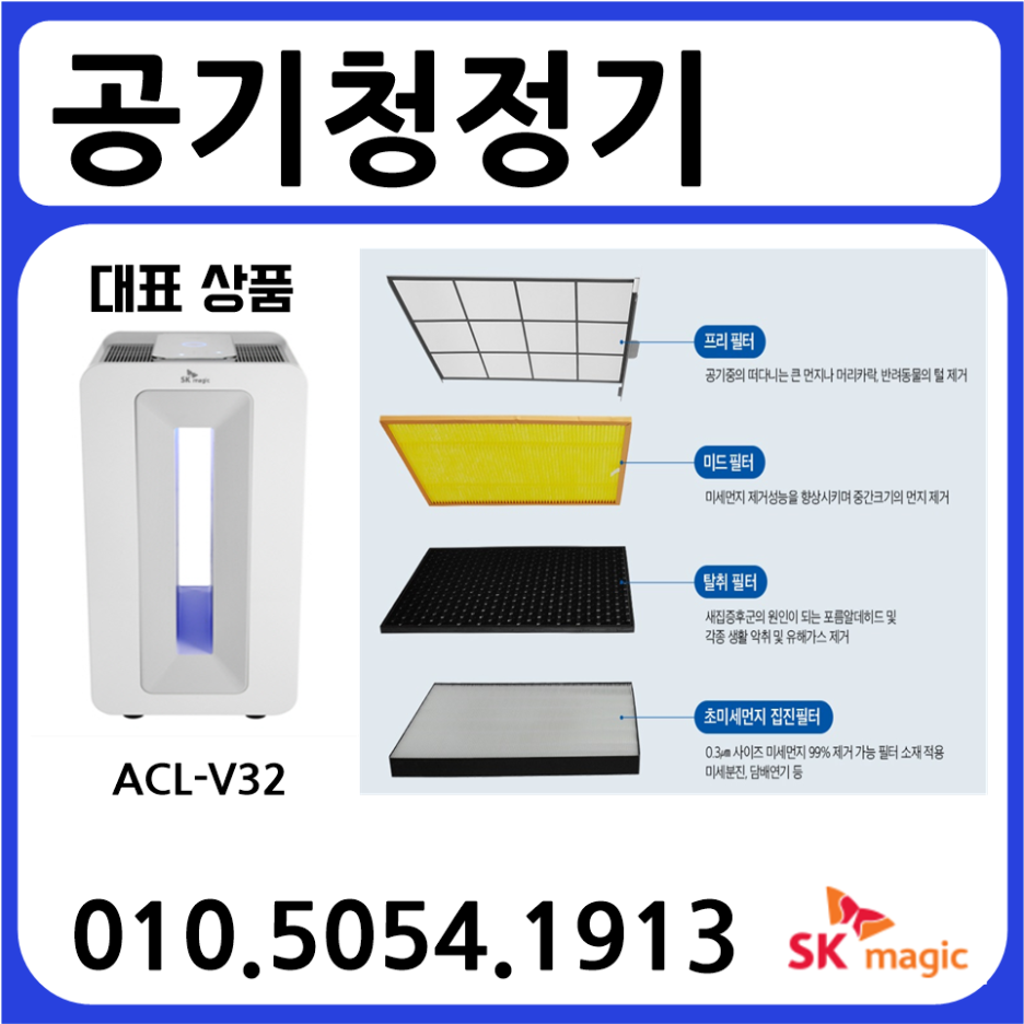 에스케이렌탈 이미지