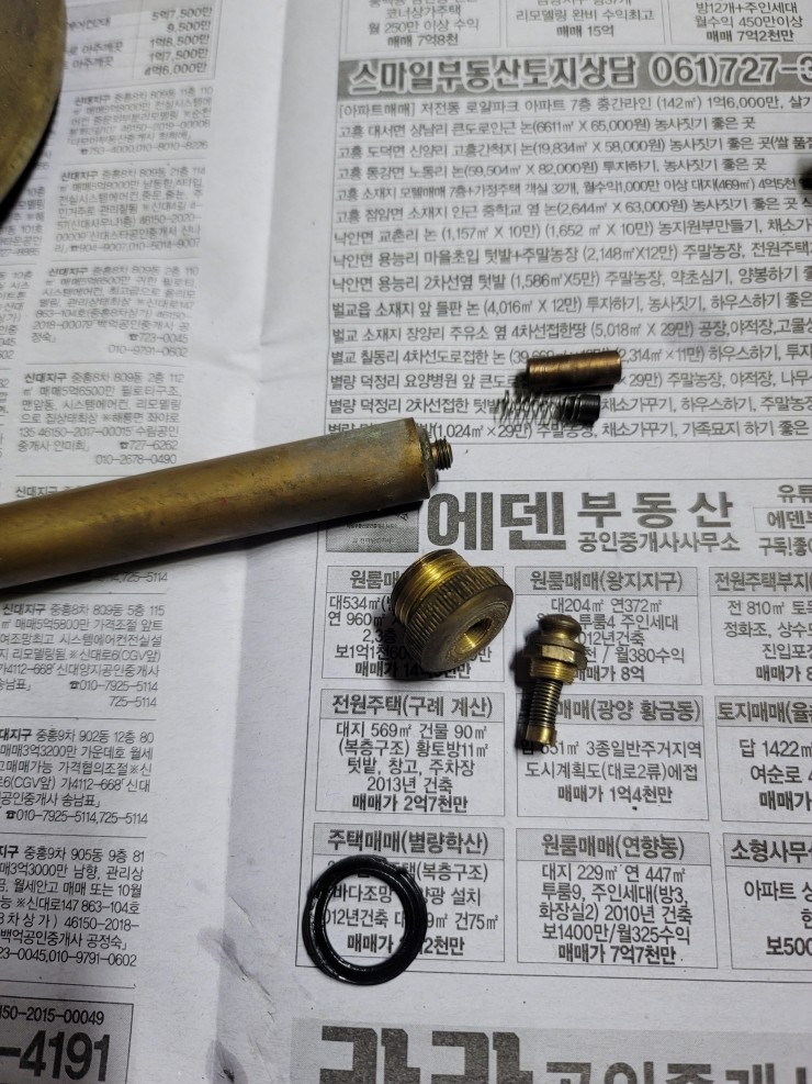 ８８석유 이미지