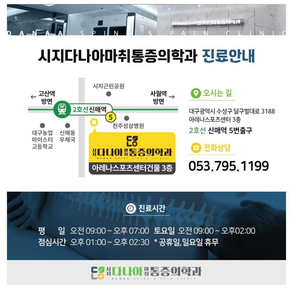 건강생활시지경산 이미지