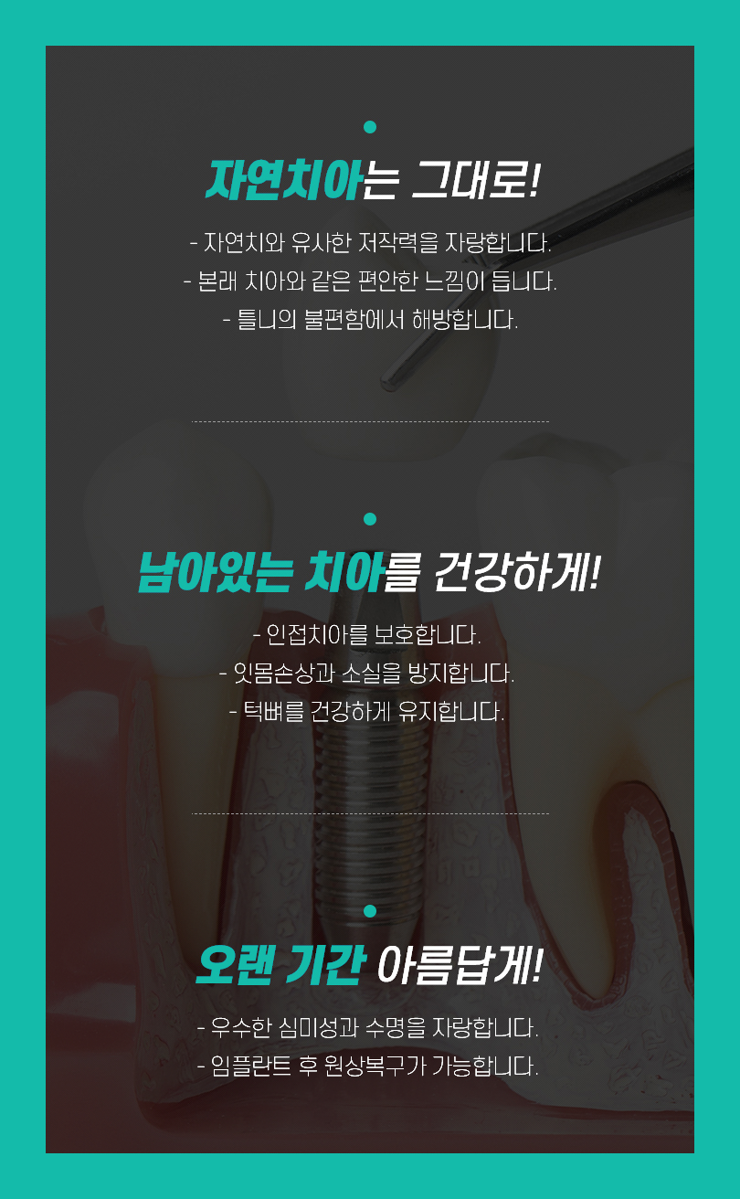 해드림치과 이미지