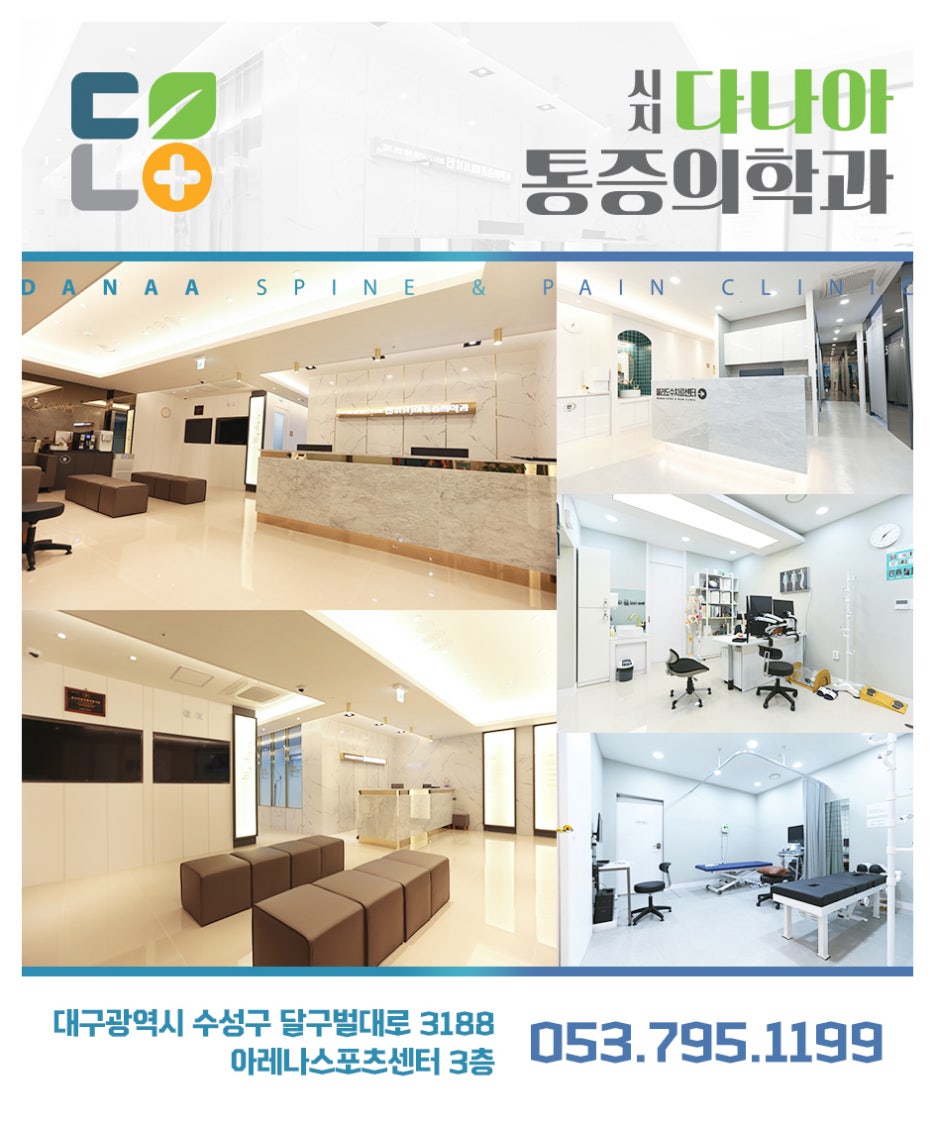건강생활시지경산 이미지