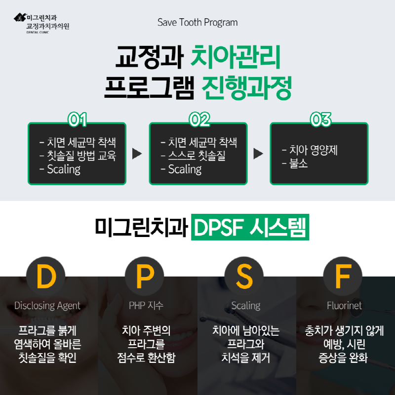 온양위생사 이미지