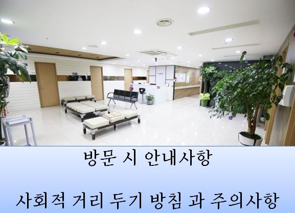시온요양병원 이미지