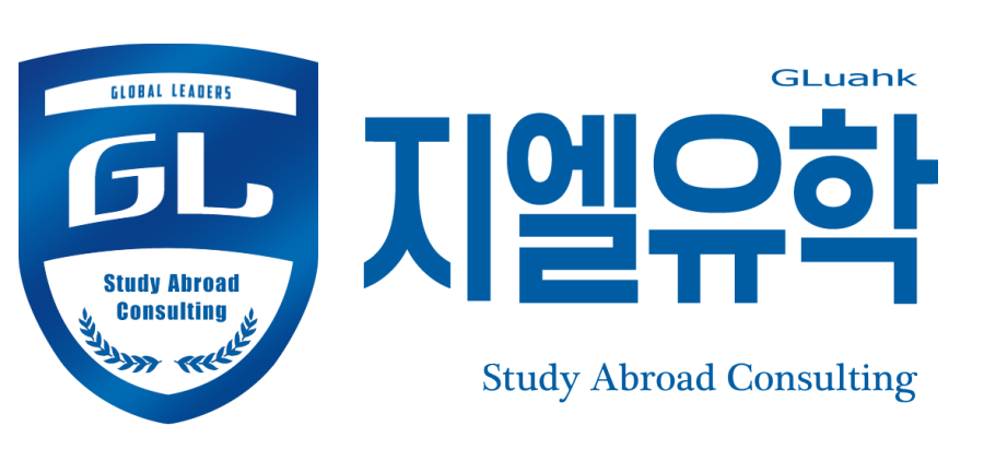 지엘유학 이미지