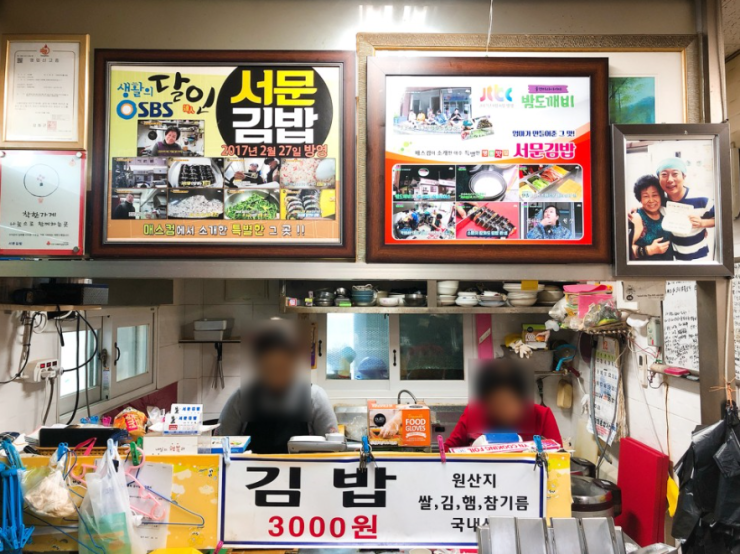 강화분식 이미지