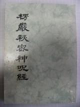 대동문화사 이미지