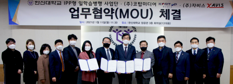 한신미디어 이미지