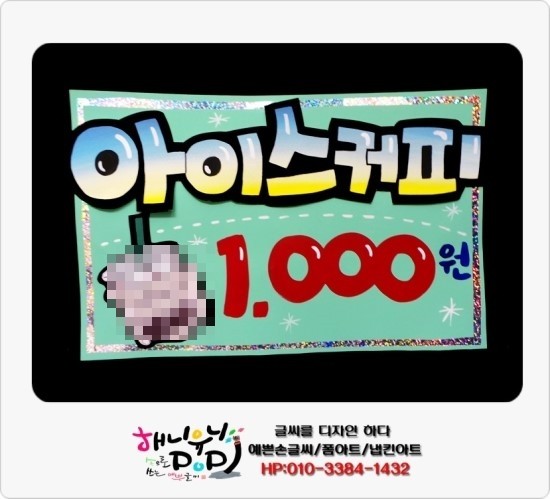 전곡할인마트 이미지