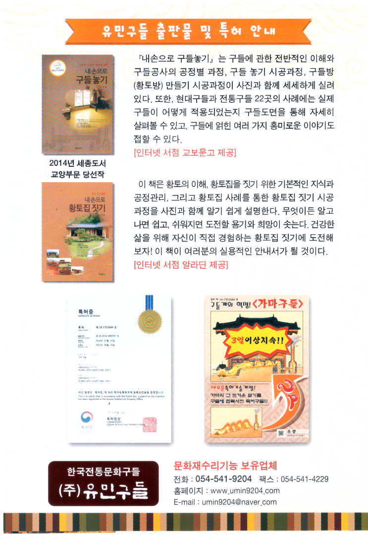 (주)피티씨 이미지