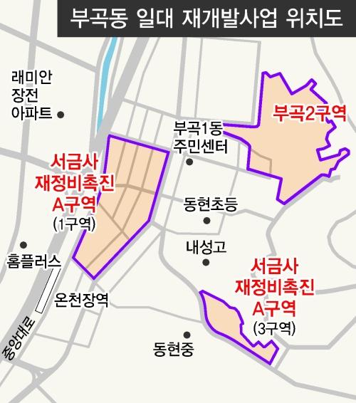 부곡가스 이미지