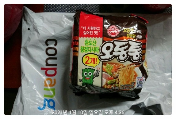 오동통 식품 이미지