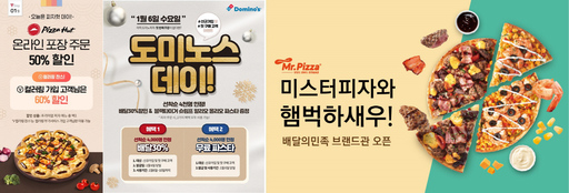 시장피자 이미지