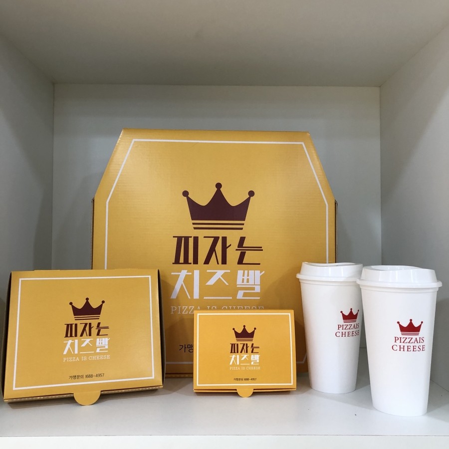 피자는치즈빨 이미지