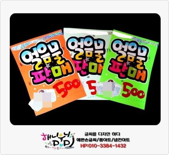 전곡할인마트 이미지