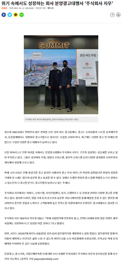 주식회사 파인트리 이미지