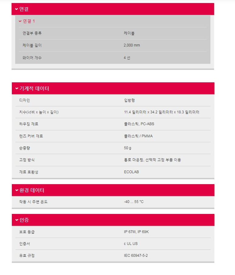 케이엠무역 이미지