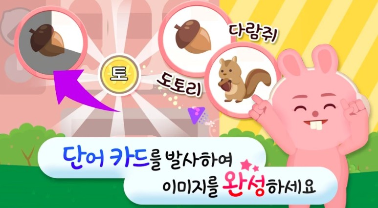 링고애니 이미지
