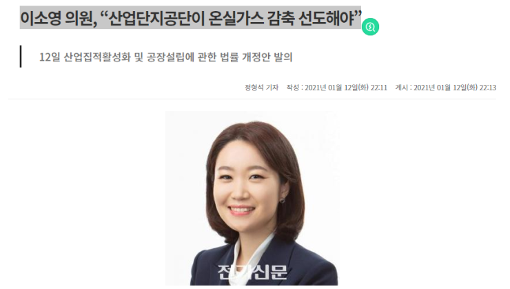 공단가스산업 이미지