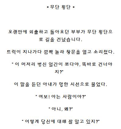 미소전자 이미지