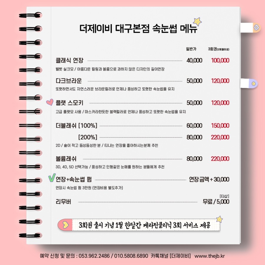제이비디자인 이미지