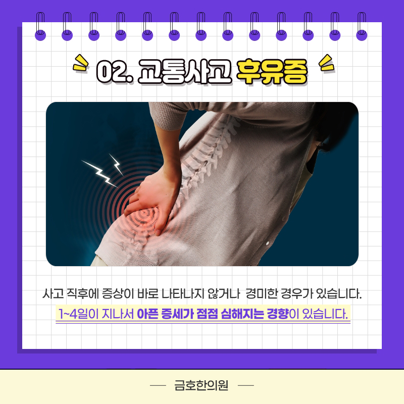 다정한한의원 이미지