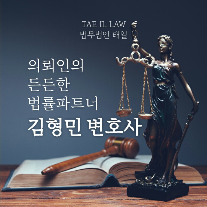 티비 디시 김치 처벌 해외에서 한국