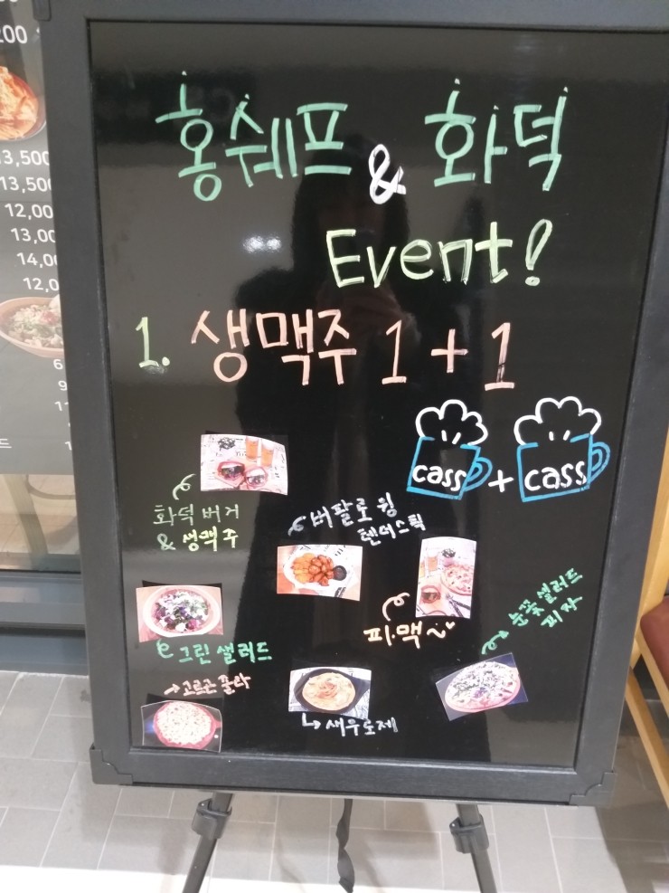 홍파스타 이미지