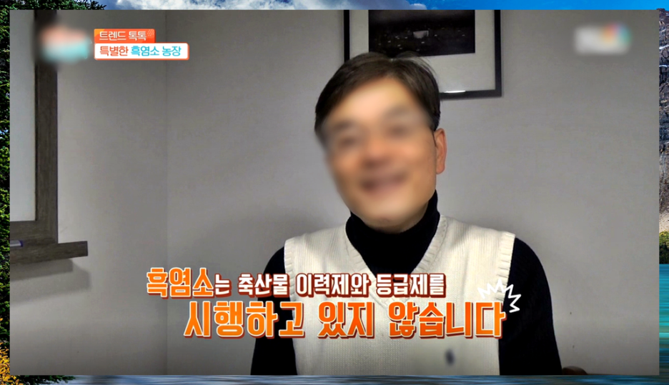 으뜸식품 이미지