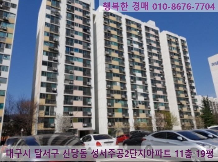주식회사 경일건설 이미지